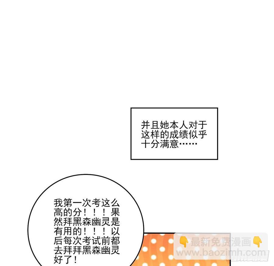 59话 获得亡灵笔记(1/2)-第60话