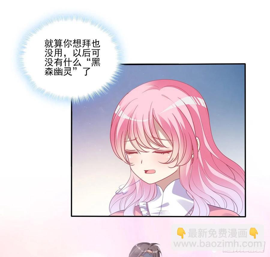 59话 获得亡灵笔记(1/2)-第60话