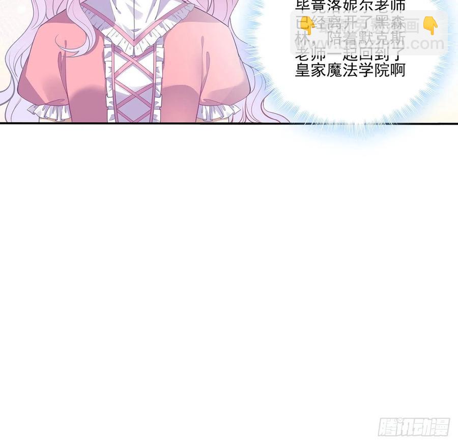 59话 获得亡灵笔记(1/2)-第60话