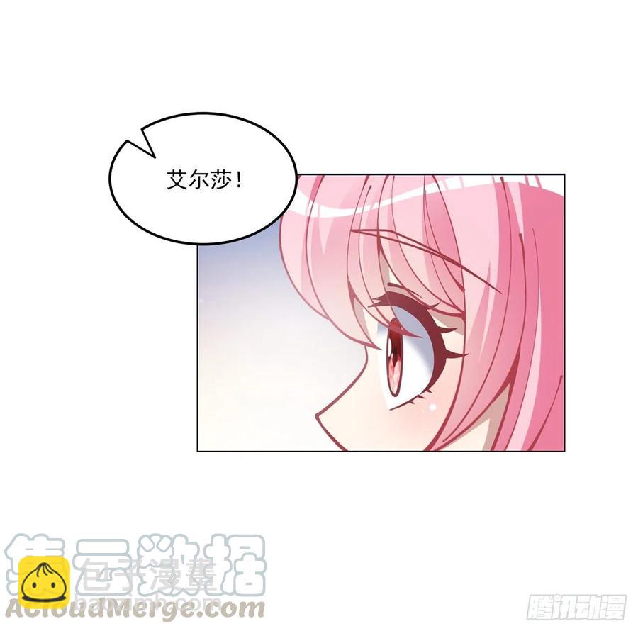 59话 获得亡灵笔记(1/2)-第60话