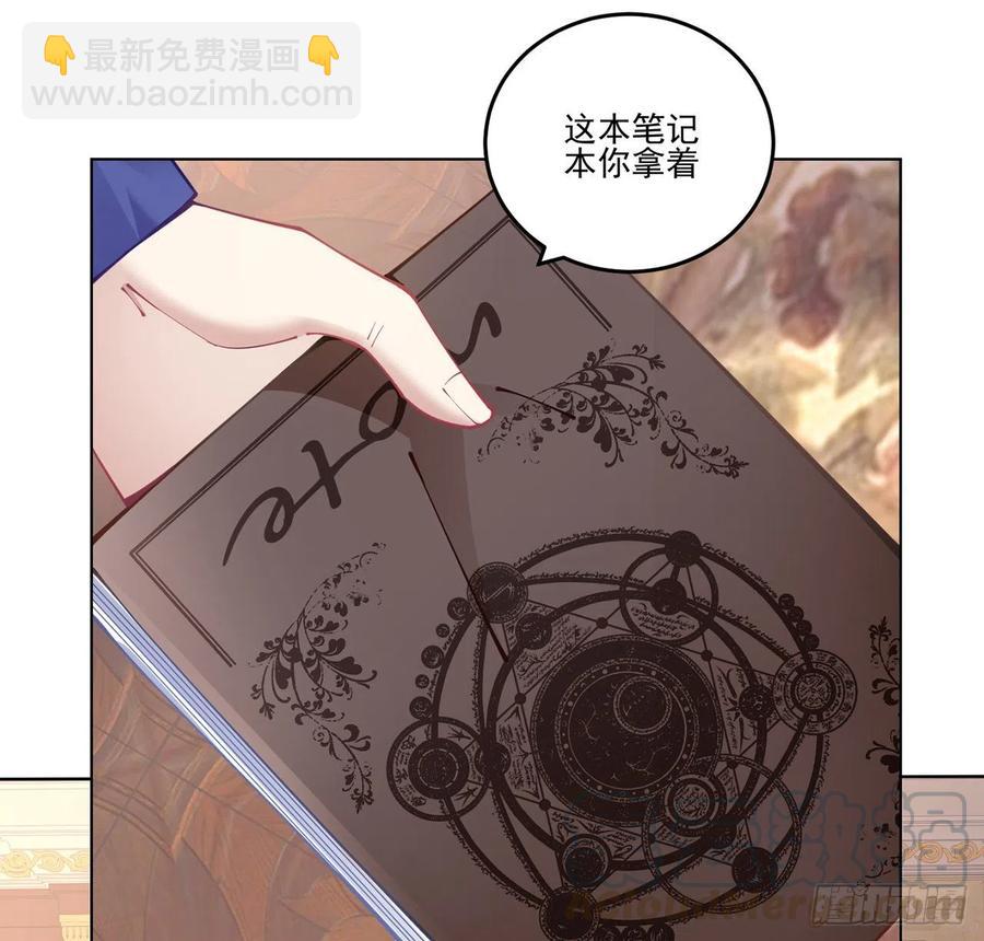 59话 获得亡灵笔记(1/2)-第60话