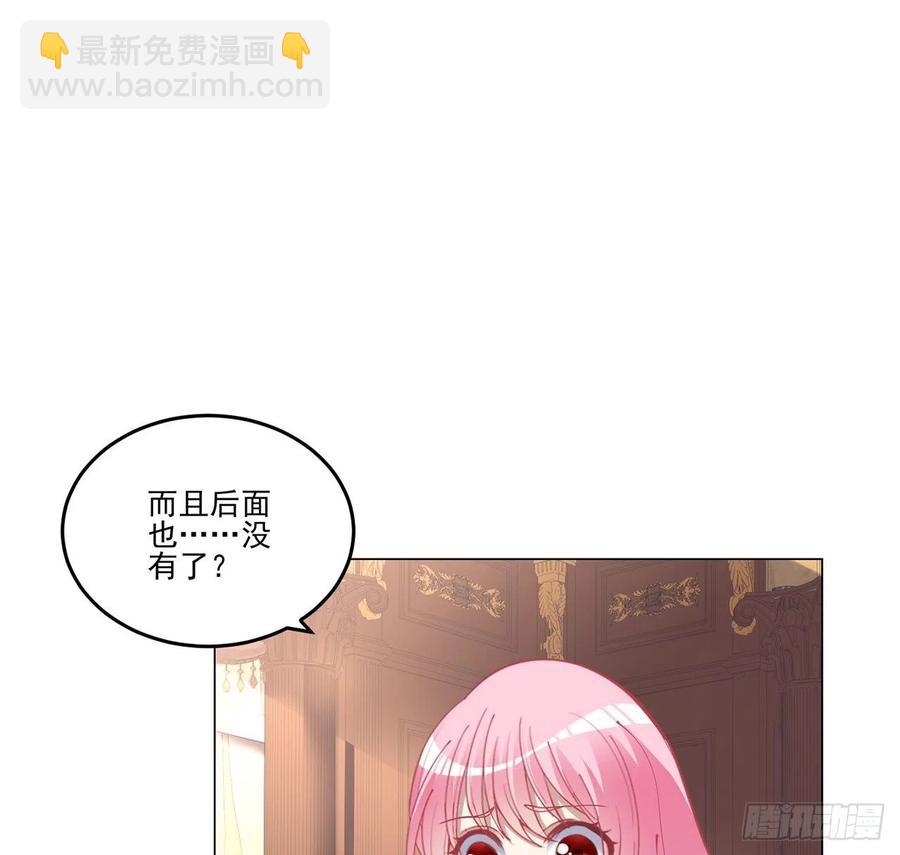 59话 获得亡灵笔记(1/2)-第60话