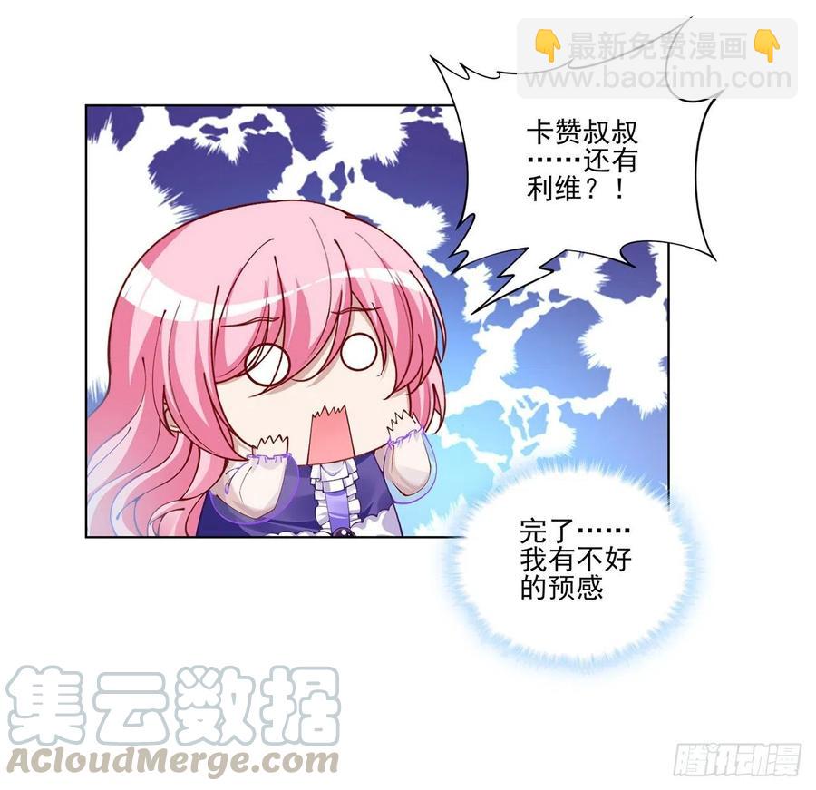 59话 获得亡灵笔记(1/2)-第60话