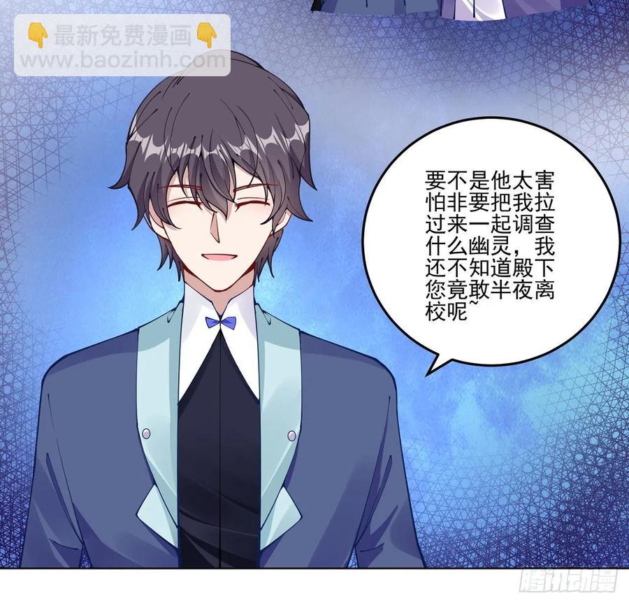 59话 获得亡灵笔记(1/2)-第60话
