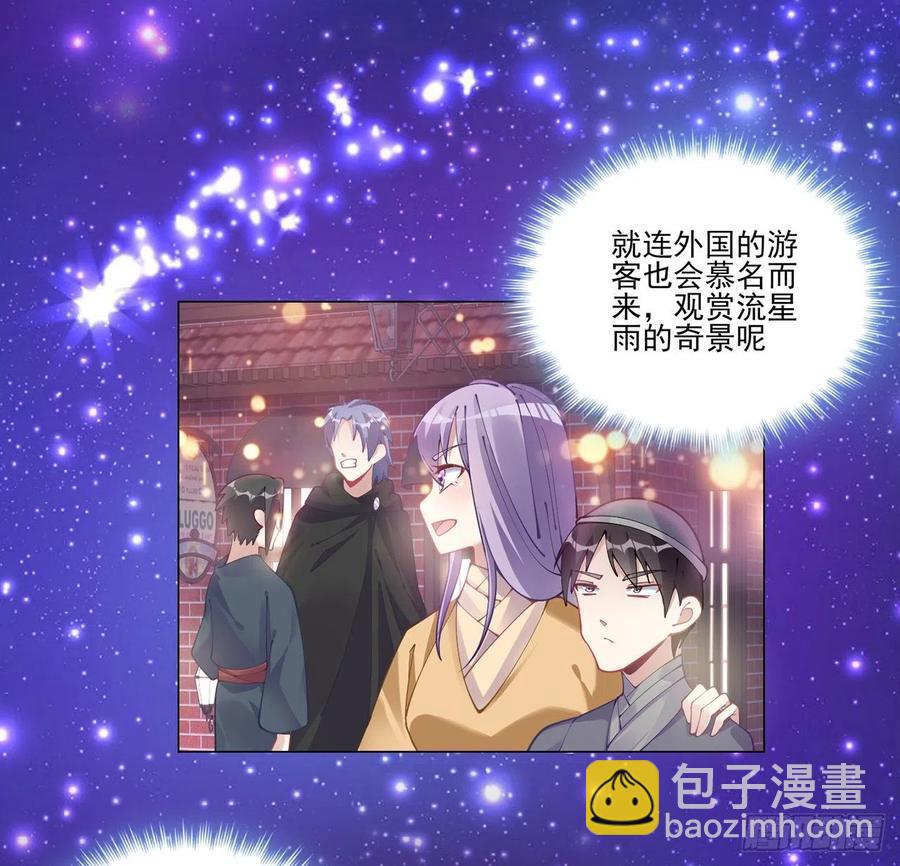 61话 只希望你平安(1/2)-第62话