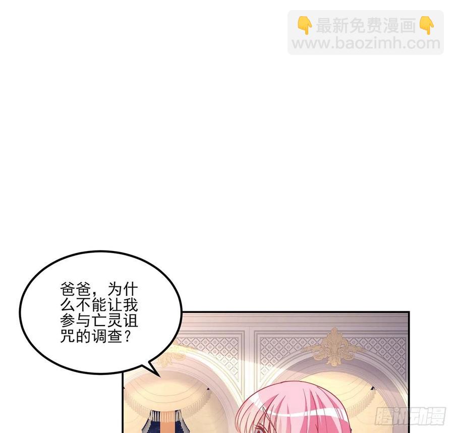 61话 只希望你平安(1/2)-第62话