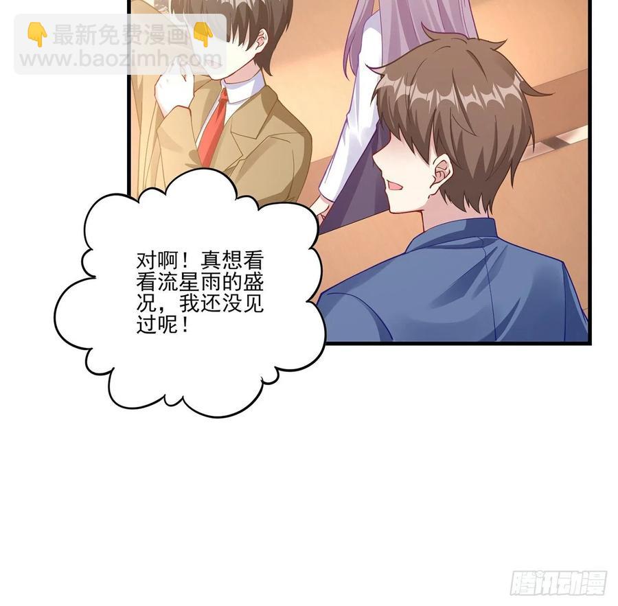 61话 只希望你平安(1/2)-第62话