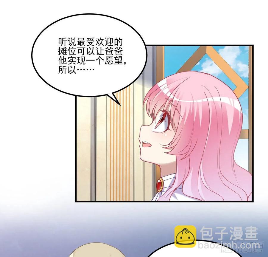 61话 只希望你平安(1/2)-第62话