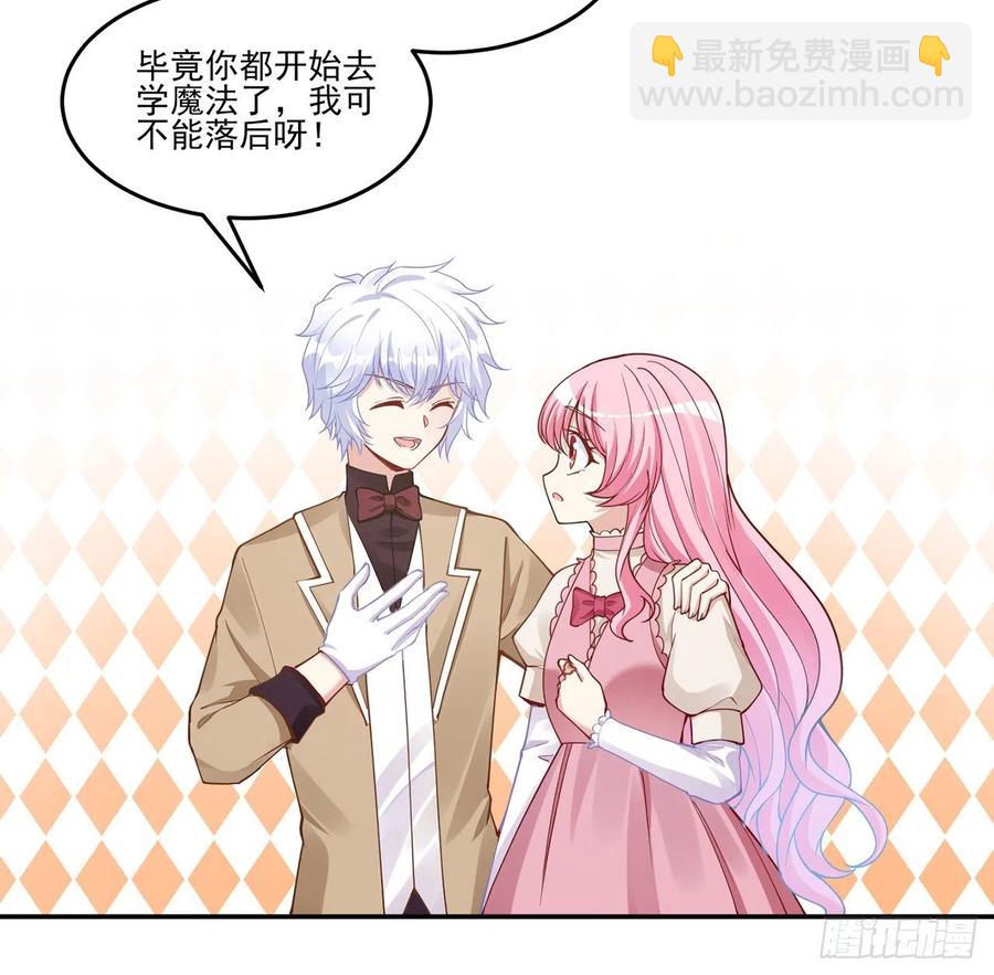 63话 弟弟那些奇怪的&ldquo;玩具&rdquo;(1/2)-第64话
