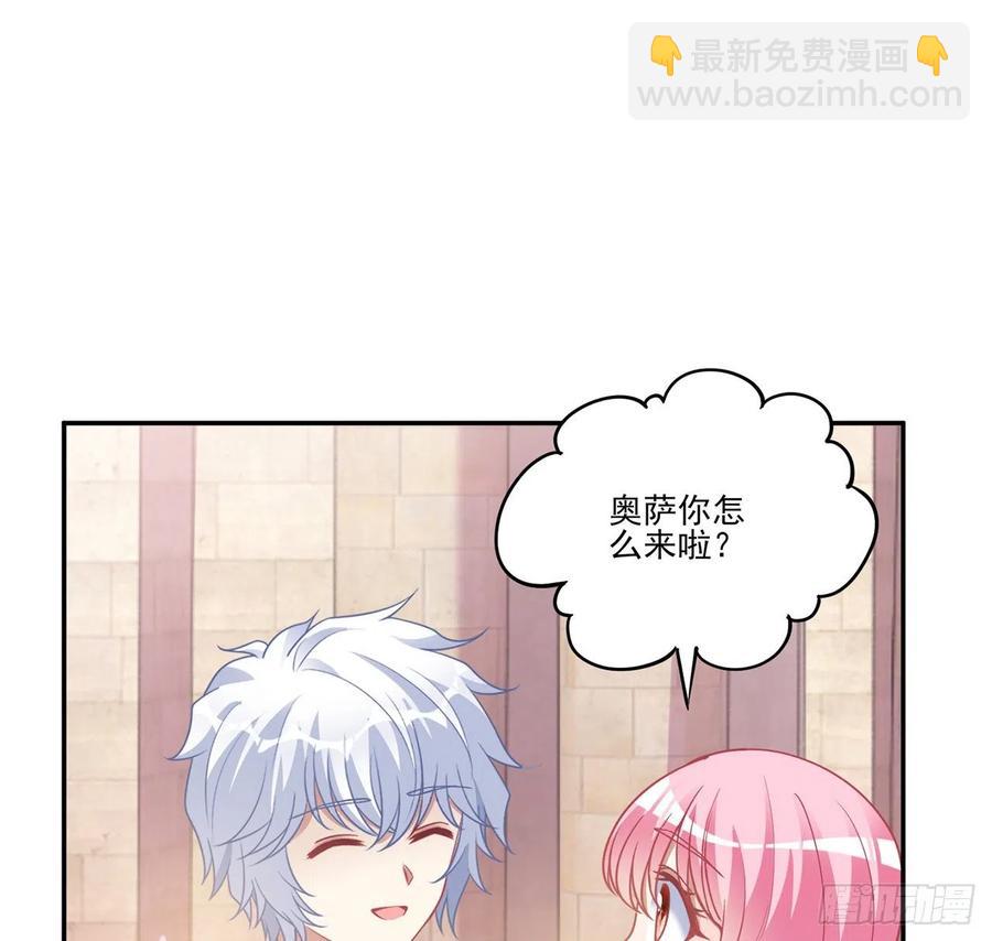 63话 弟弟那些奇怪的&ldquo;玩具&rdquo;(1/2)-第64话