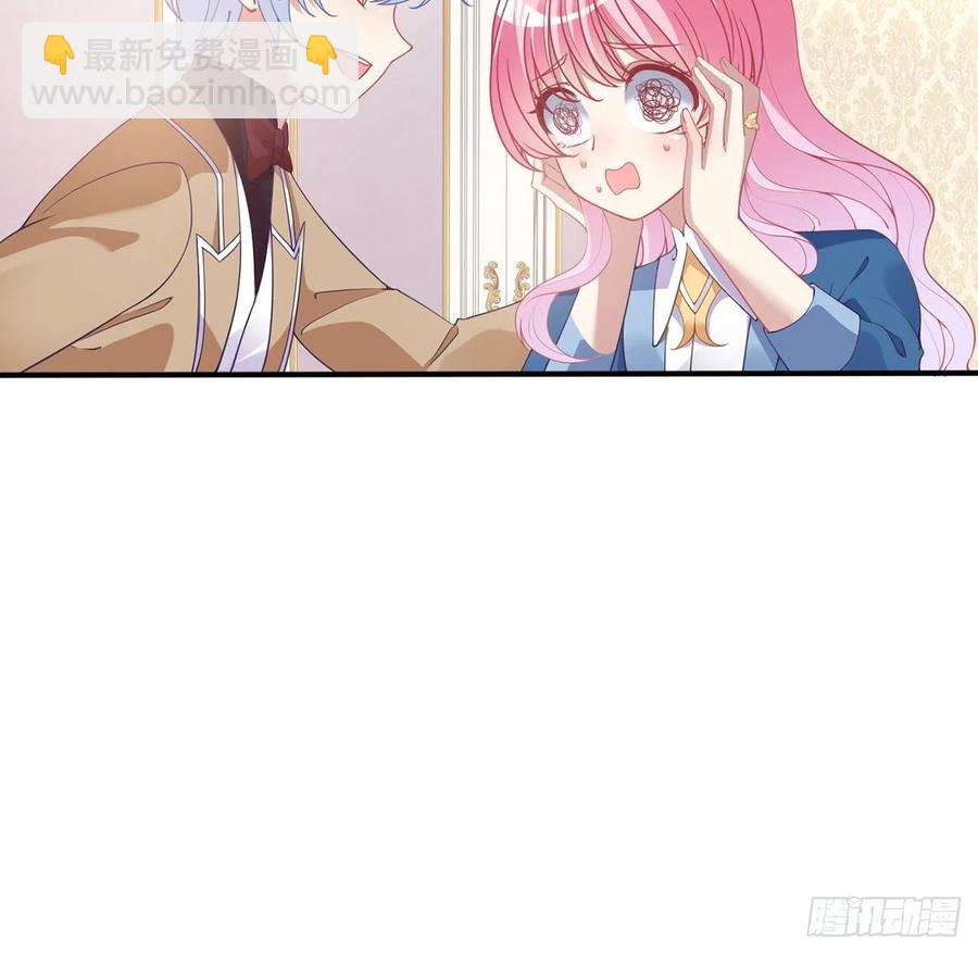 63话 弟弟那些奇怪的&ldquo;玩具&rdquo;(1/2)-第64话