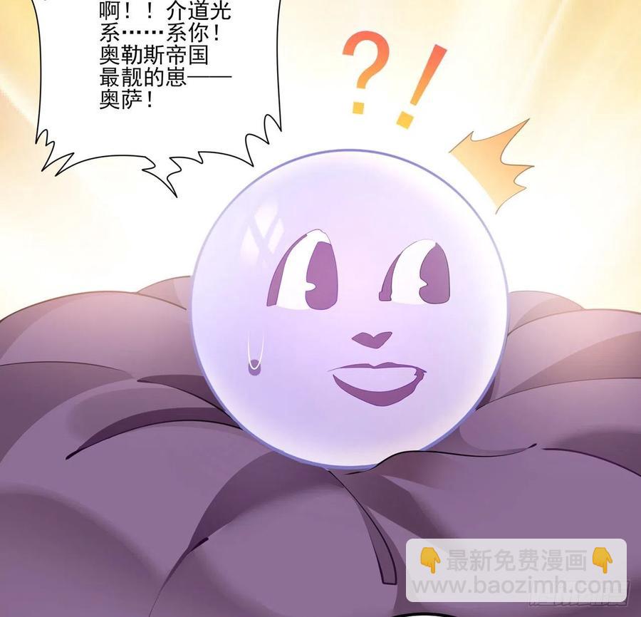 63话 弟弟那些奇怪的&ldquo;玩具&rdquo;(1/2)-第64话