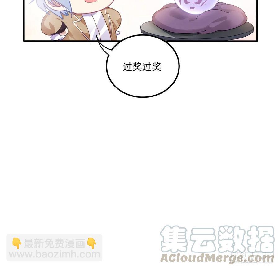63话 弟弟那些奇怪的&ldquo;玩具&rdquo;(1/2)-第64话
