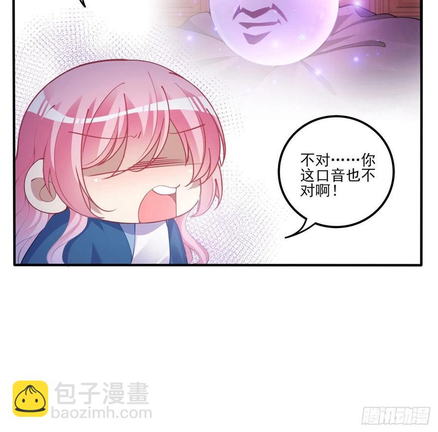 63话 弟弟那些奇怪的&ldquo;玩具&rdquo;(1/2)-第64话