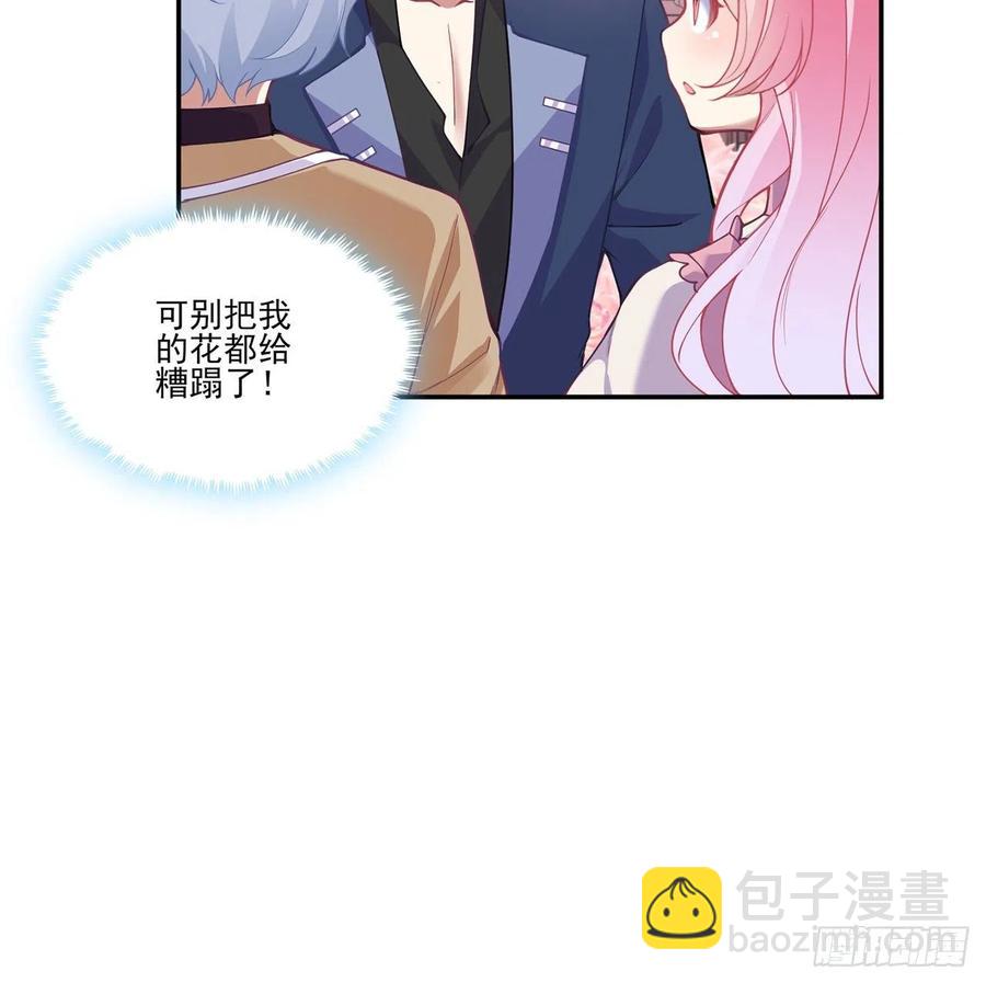 63话 弟弟那些奇怪的&ldquo;玩具&rdquo;(1/2)-第64话