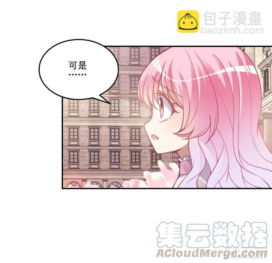 63话 弟弟那些奇怪的&ldquo;玩具&rdquo;(1/2)-第64话