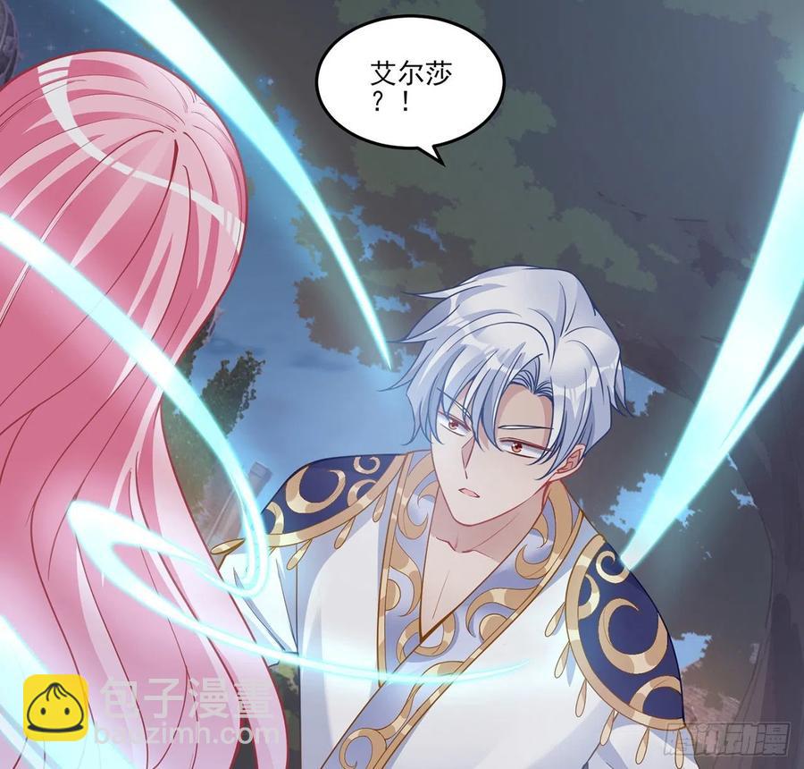 65话 聚灵草竟是母妃的？(1/2)-第66话