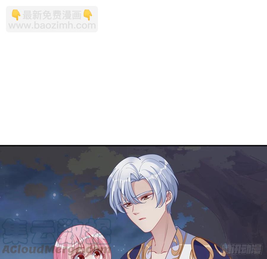 65话 聚灵草竟是母妃的？(1/2)-第66话