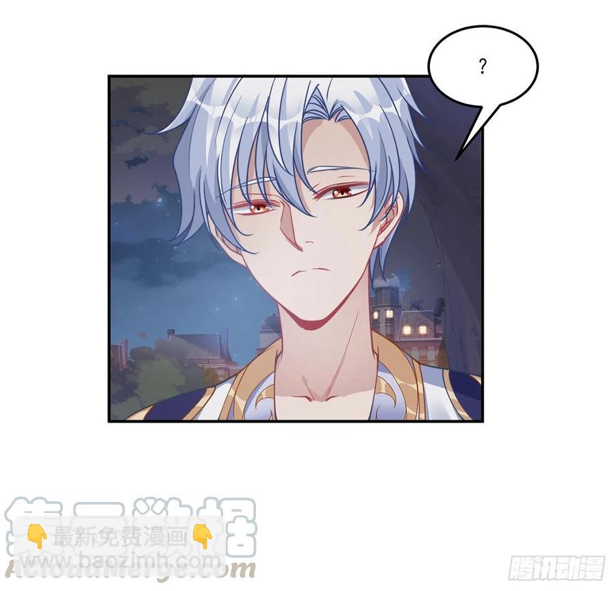 65话 聚灵草竟是母妃的？(1/2)-第66话