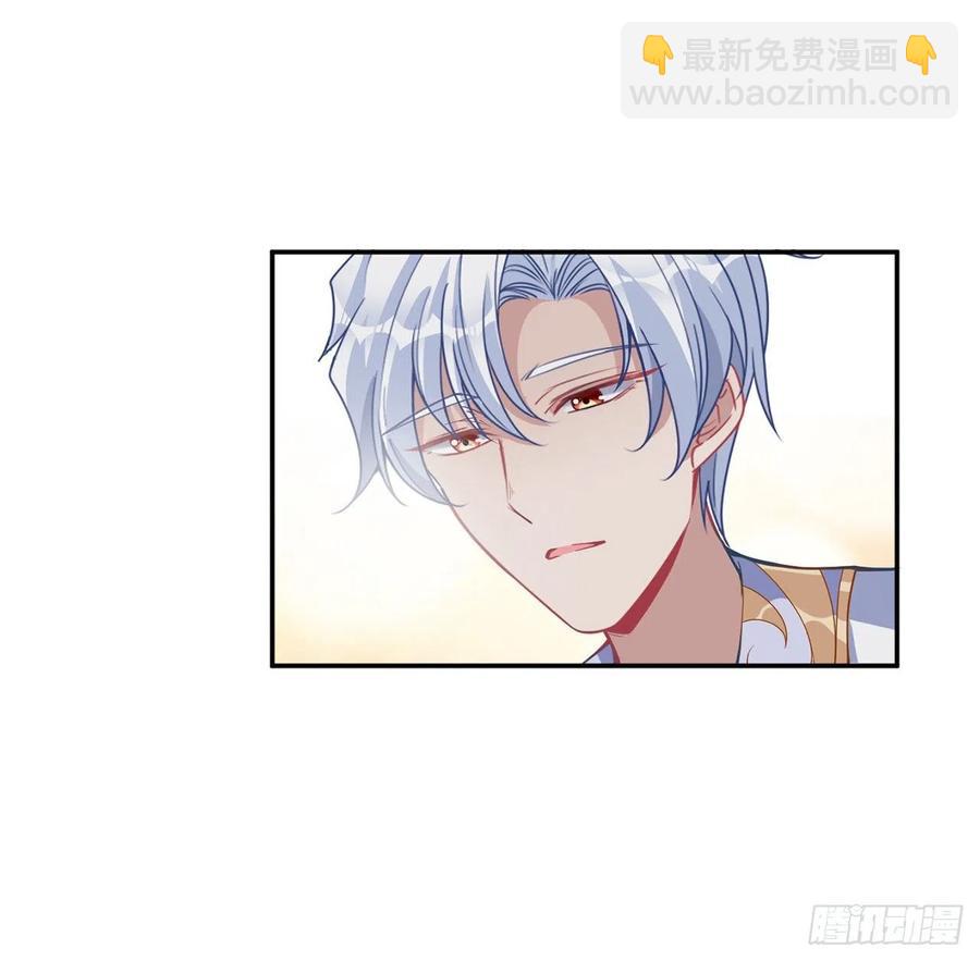 65话 聚灵草竟是母妃的？(1/2)-第66话