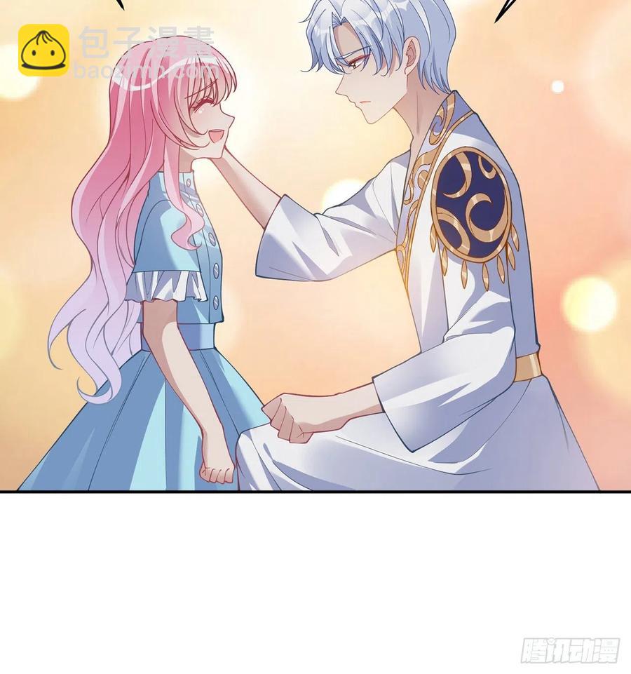 65话 聚灵草竟是母妃的？(1/2)-第66话