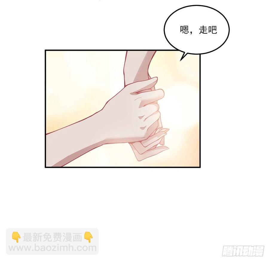 65话 聚灵草竟是母妃的？(1/2)-第66话
