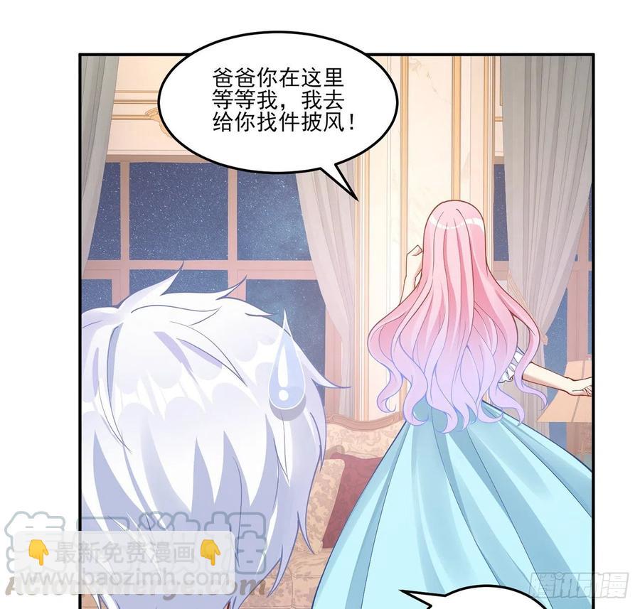 65话 聚灵草竟是母妃的？(1/2)-第66话