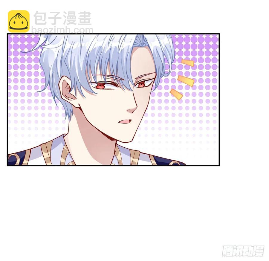 65话 聚灵草竟是母妃的？(1/2)-第66话