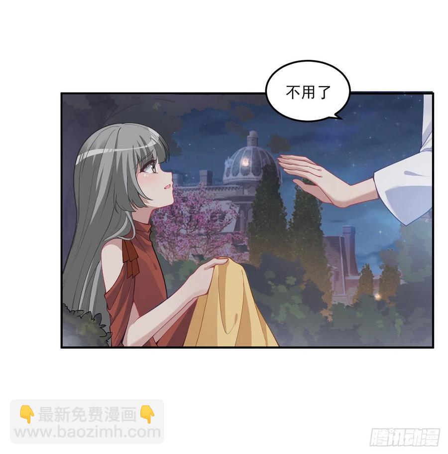 65话 聚灵草竟是母妃的？(1/2)-第66话