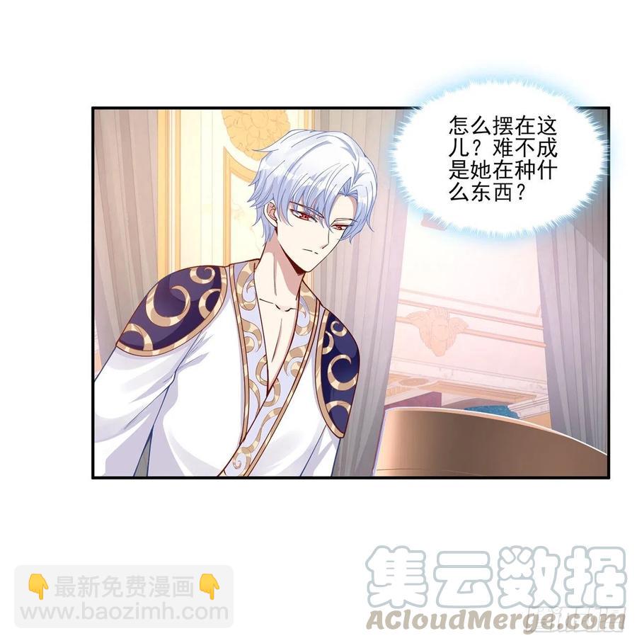 65话 聚灵草竟是母妃的？(1/2)-第66话