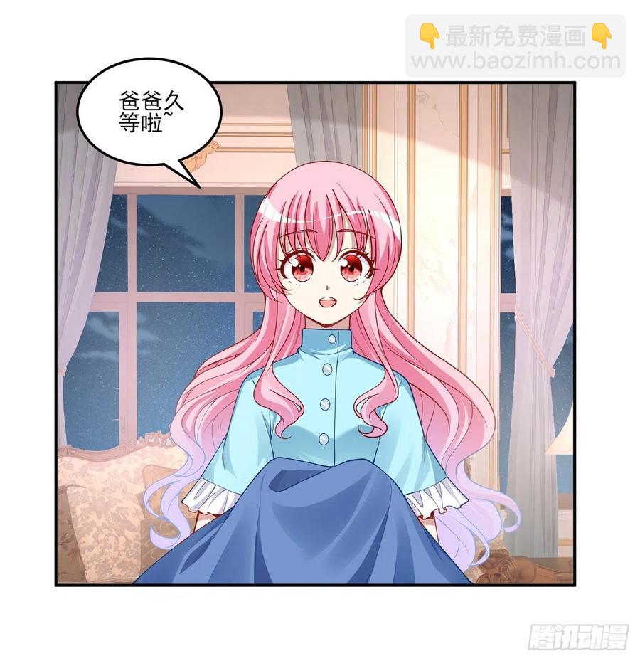 65话 聚灵草竟是母妃的？(1/2)-第66话