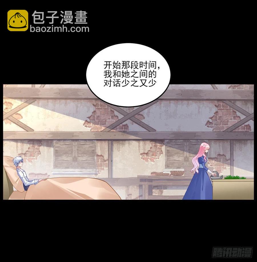 67话 美救英雄(1/2)-第68话