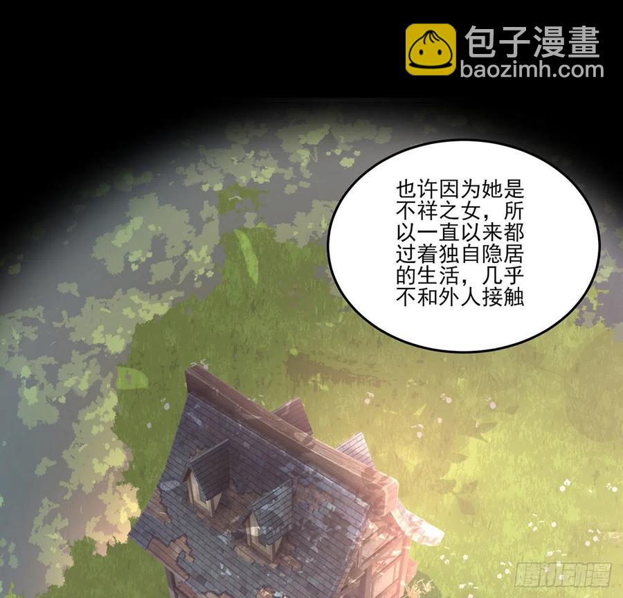 67话 美救英雄(1/2)-第68话