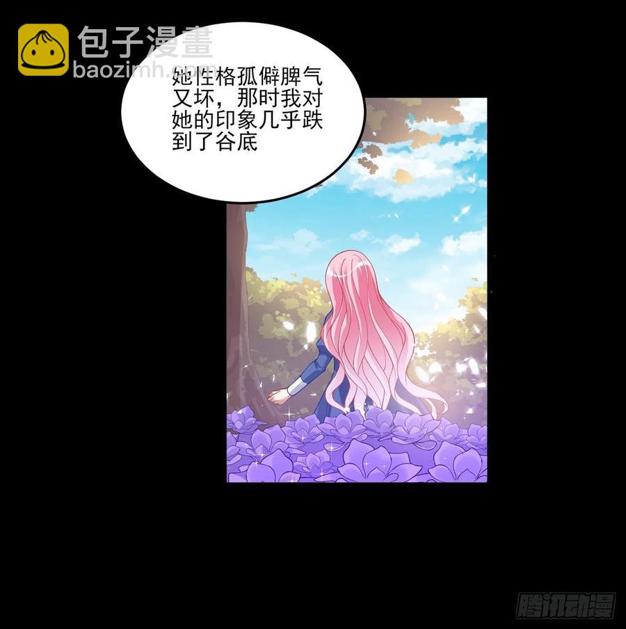 67话 美救英雄(1/2)-第68话