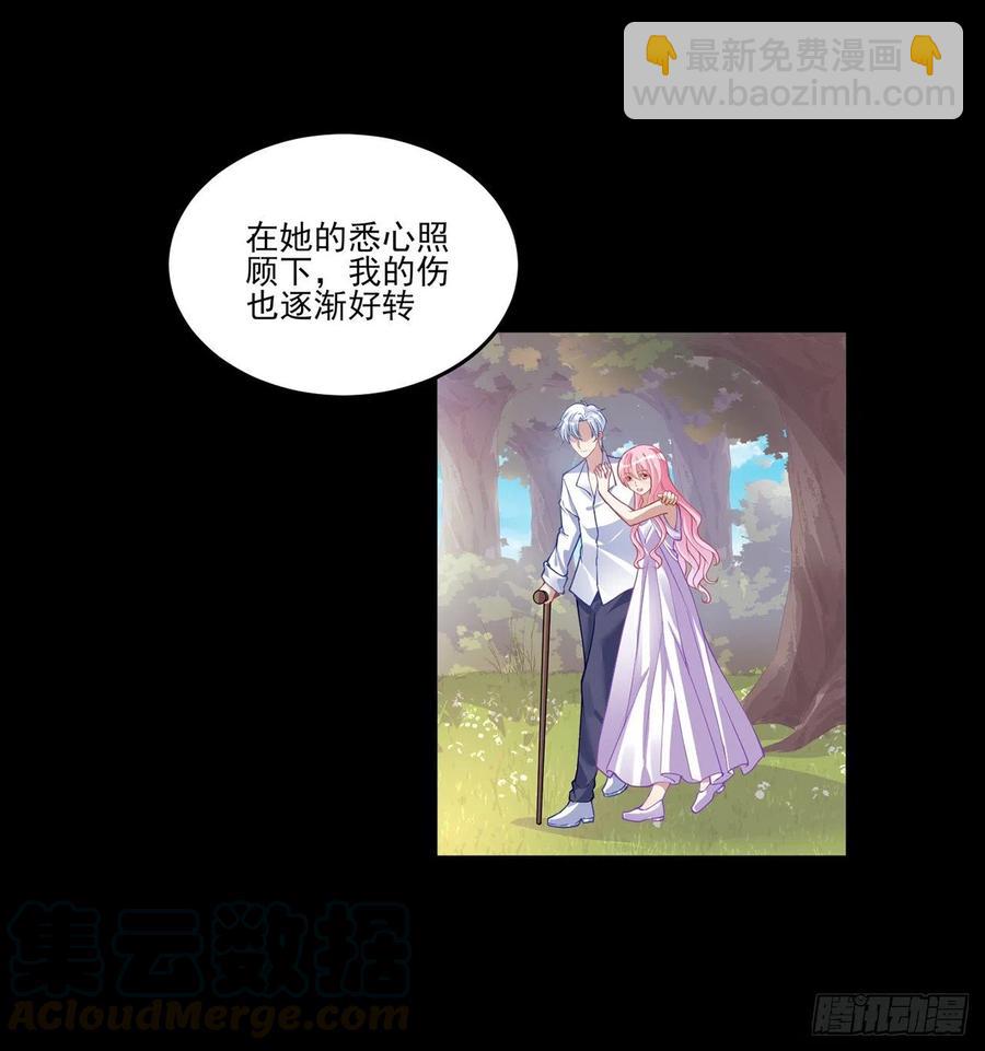 67话 美救英雄(1/2)-第68话