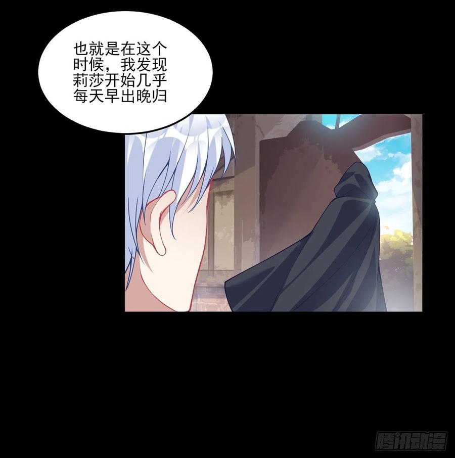 67话 美救英雄(1/2)-第68话
