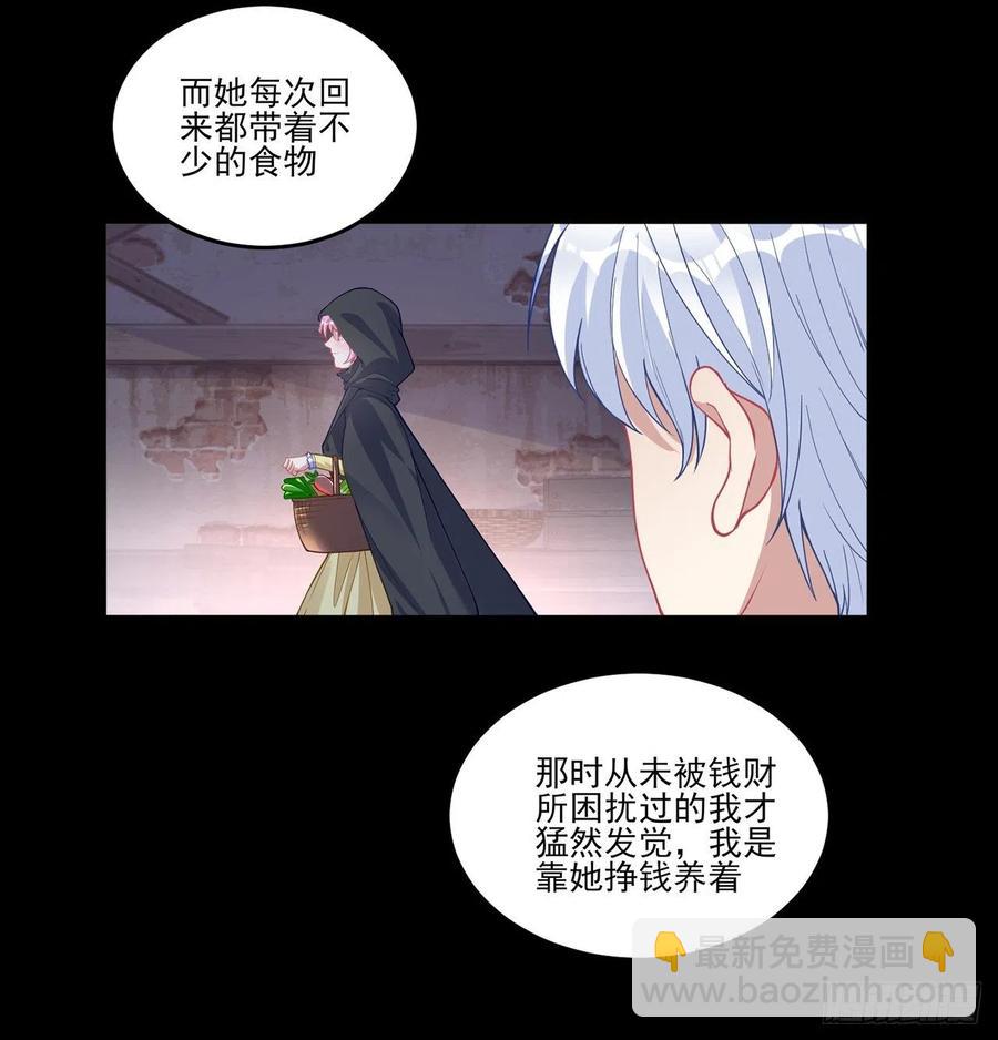 67话 美救英雄(1/2)-第68话