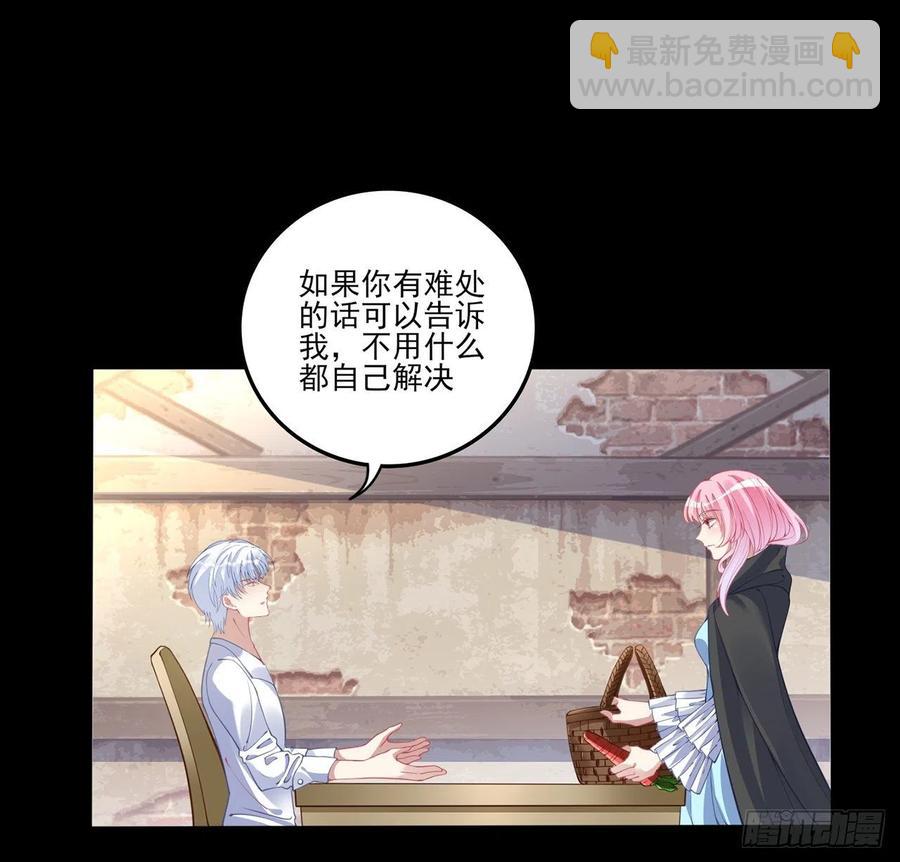 67话 美救英雄(1/2)-第68话