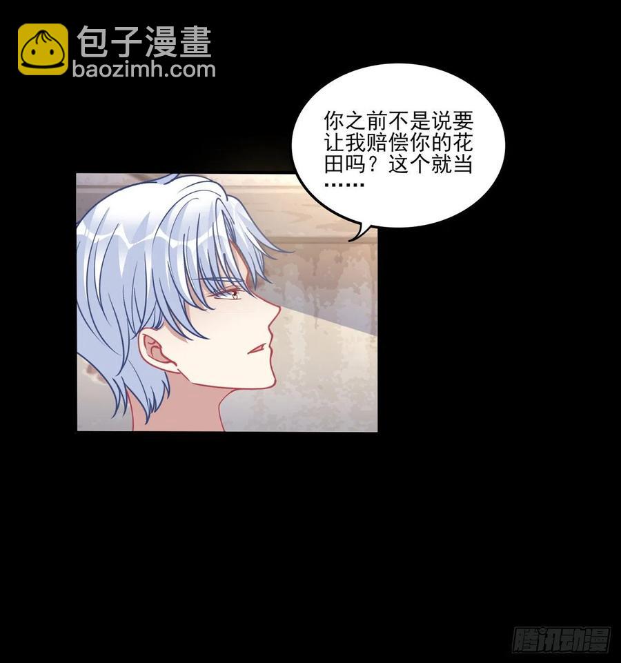 67话 美救英雄(1/2)-第68话