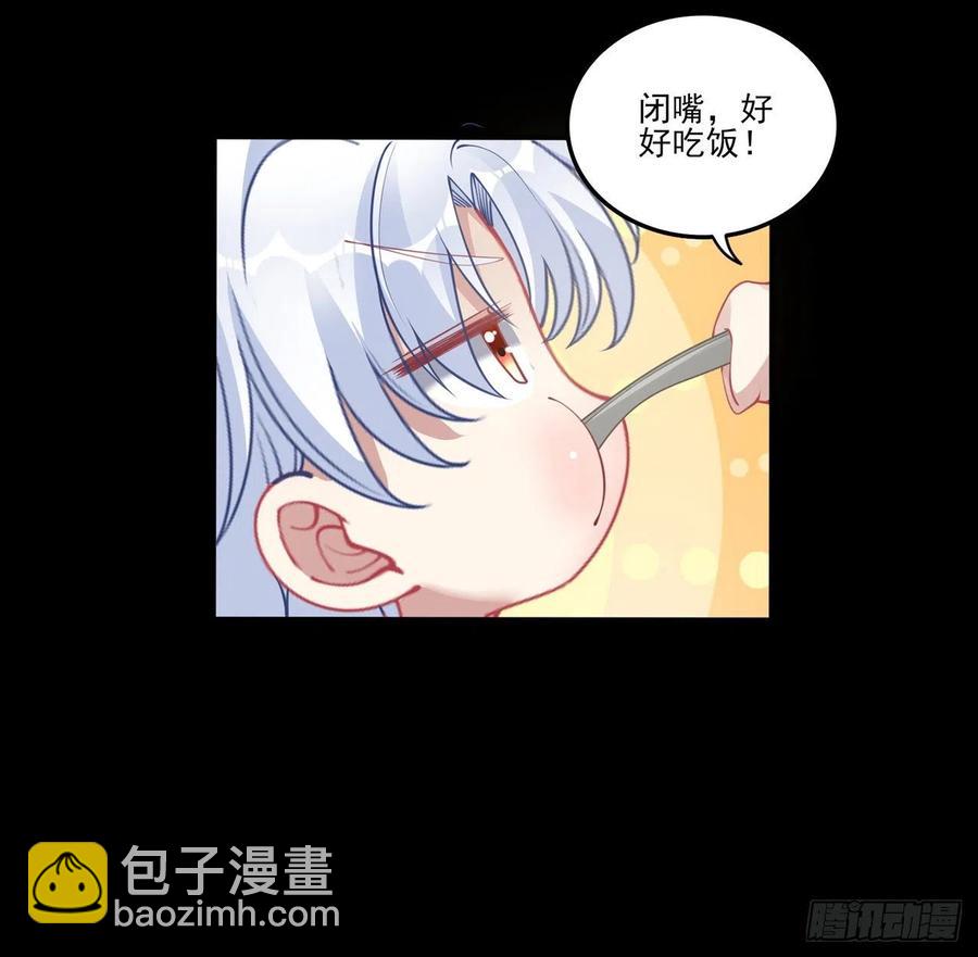 67话 美救英雄(1/2)-第68话
