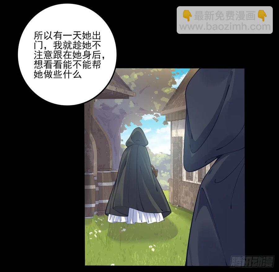 67话 美救英雄(1/2)-第68话