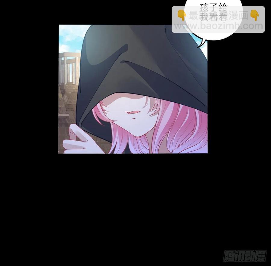 67话 美救英雄(1/2)-第68话