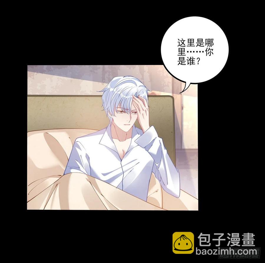 67话 美救英雄(1/2)-第68话