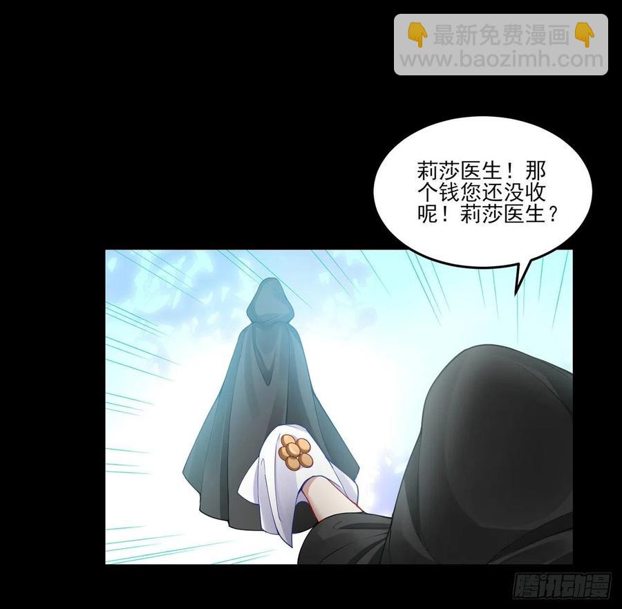 67话 美救英雄(1/2)-第68话