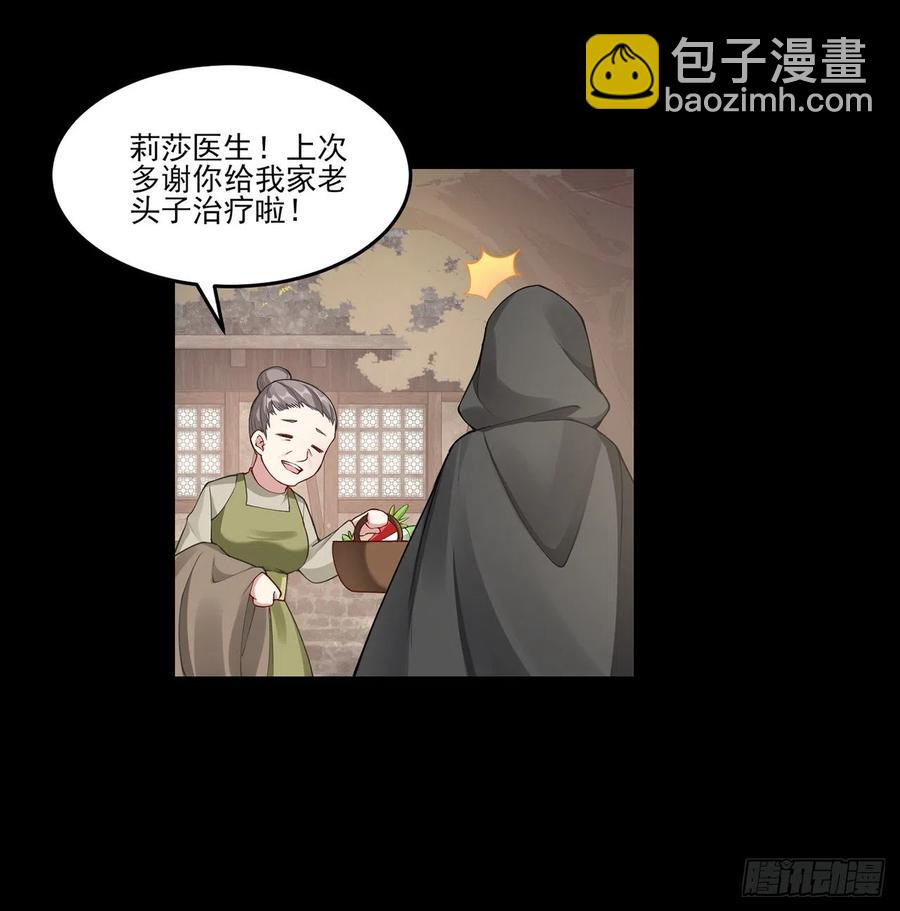 67话 美救英雄(1/2)-第68话