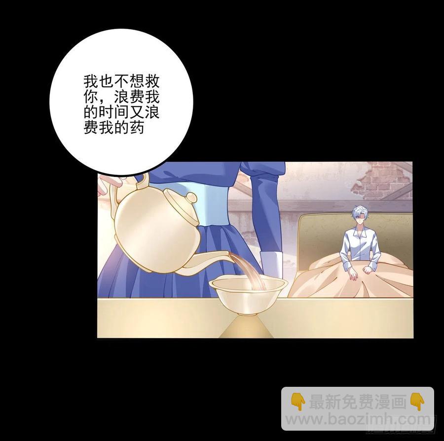67话 美救英雄(1/2)-第68话