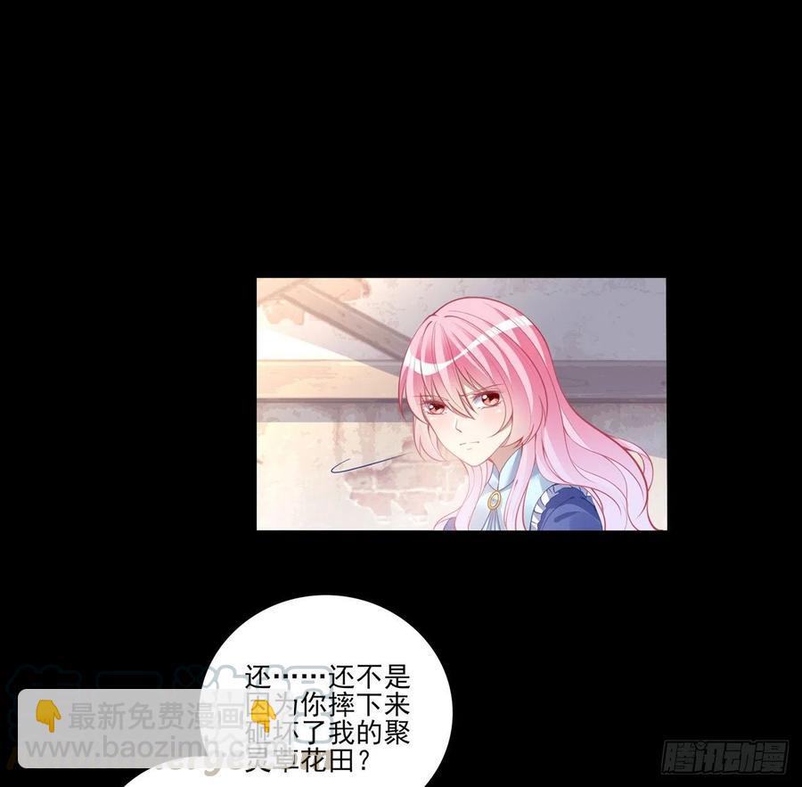 67话 美救英雄(1/2)-第68话