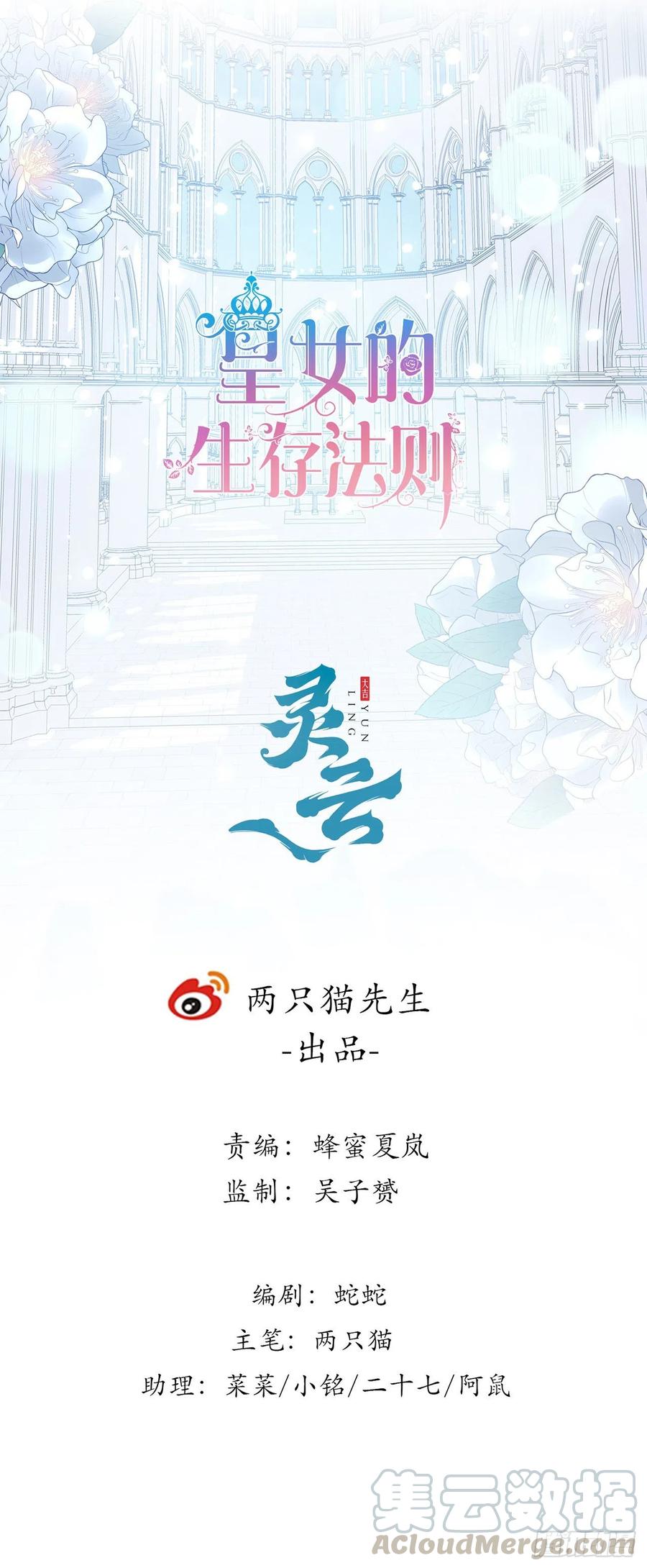 69话 小孩子才做选择(1/2)-第70话