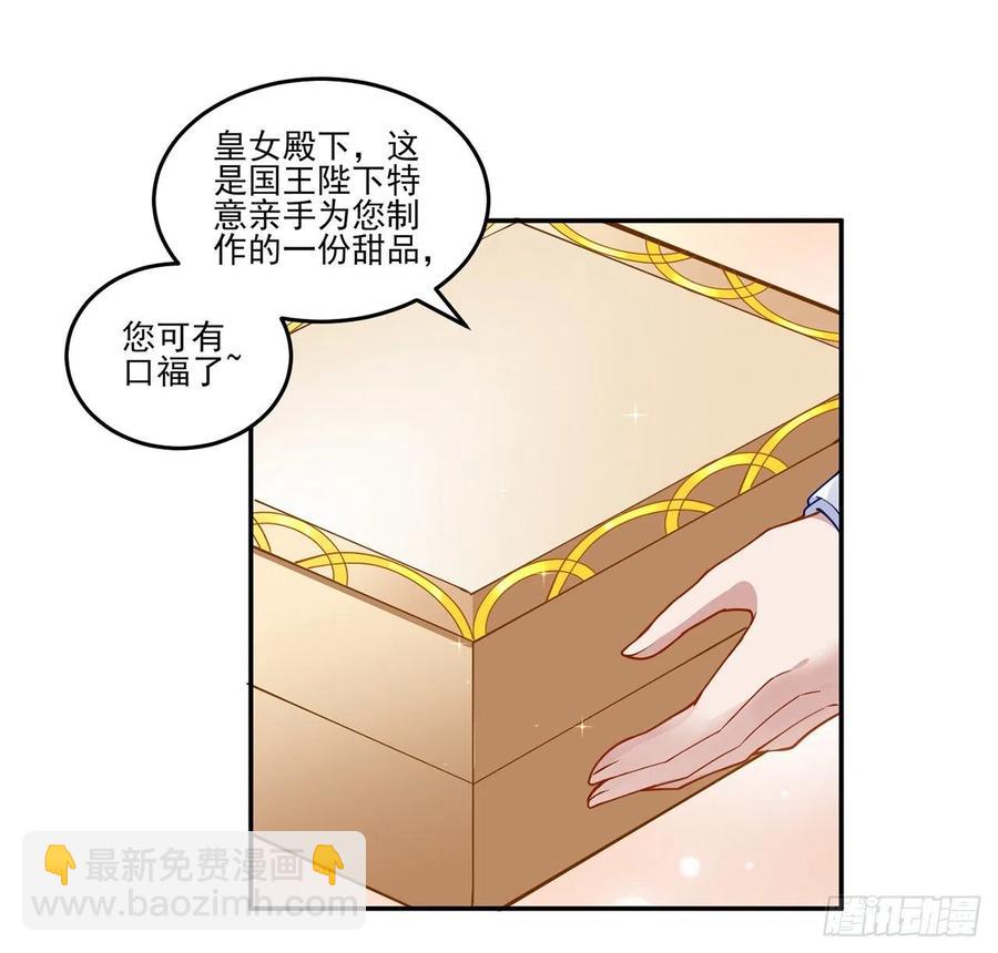 69话 小孩子才做选择(1/2)-第70话