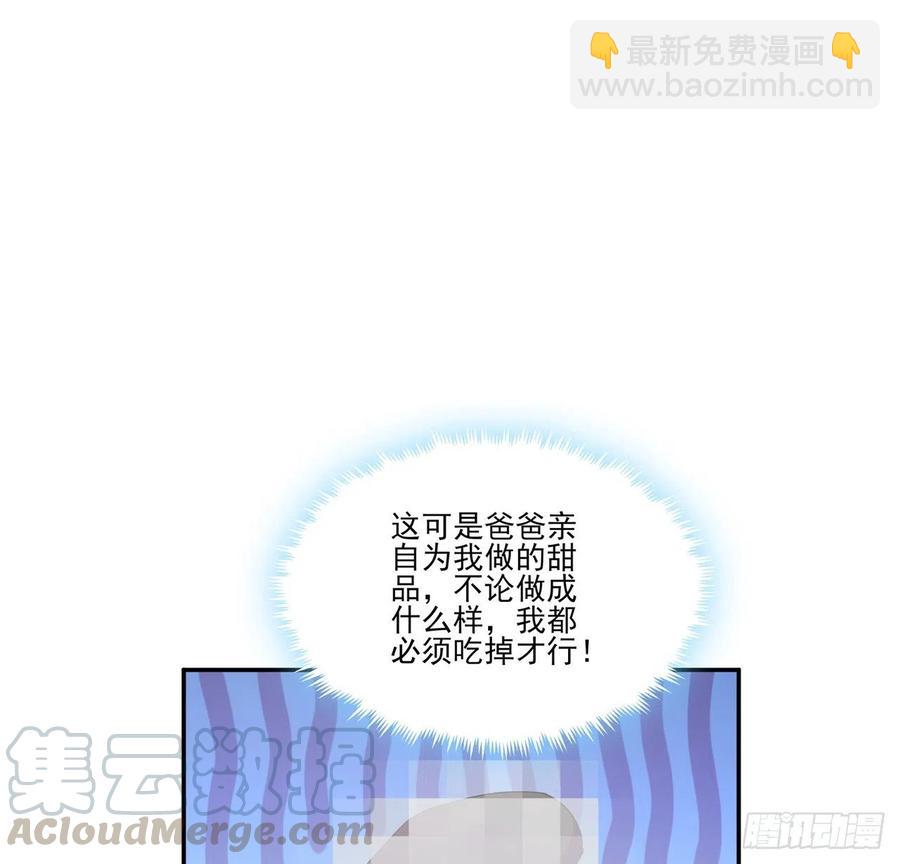 69话 小孩子才做选择(1/2)-第70话